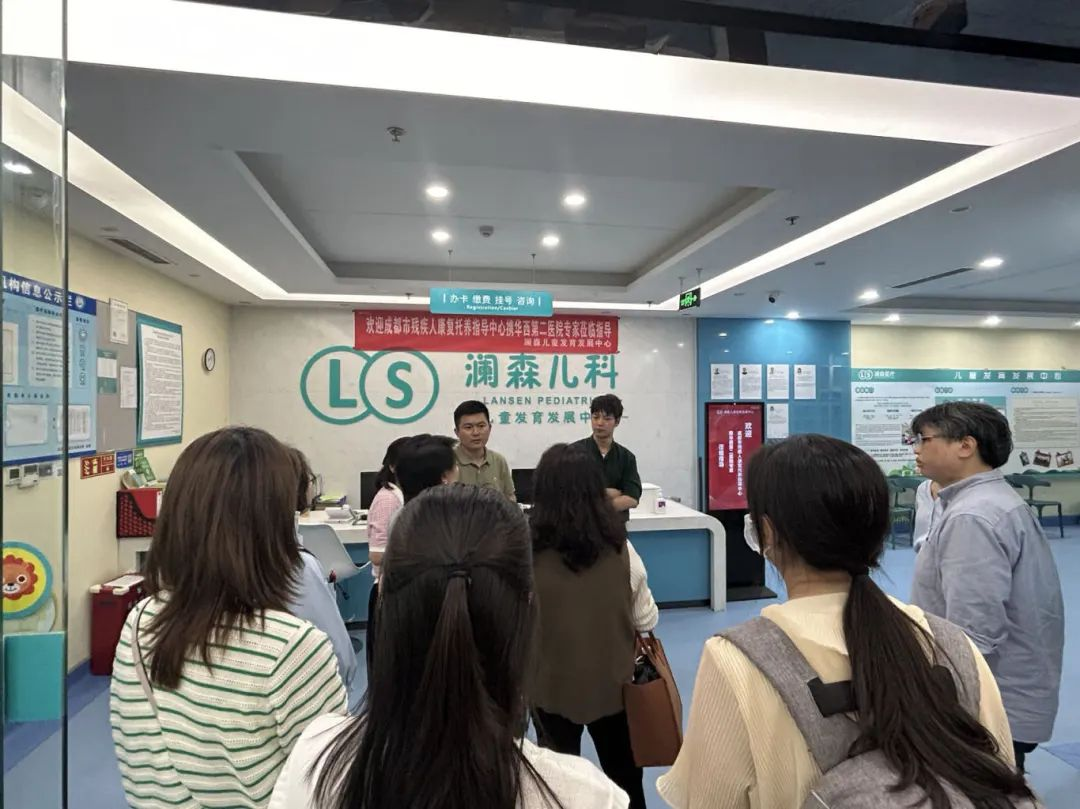 守護(hù)未來(lái)，“醫(yī)”路同行 | 華西專(zhuān)家走進(jìn)瀾森，暖心義診到門(mén)口